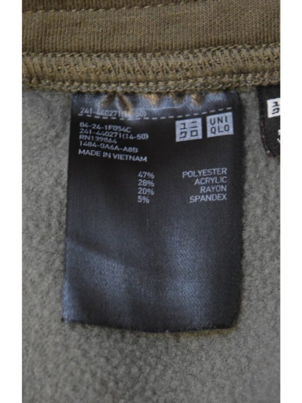 UNIQLO OLIVE GREEN DRAWSTRING SWEATPANTS - Picture 8 of 8